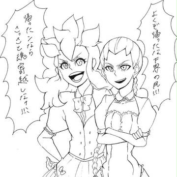 天魔をメイド喫茶で働かせてみたら