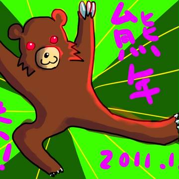クマ