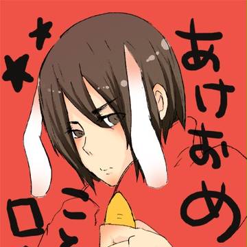 ロハス!