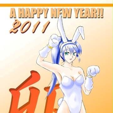 2011年賀。