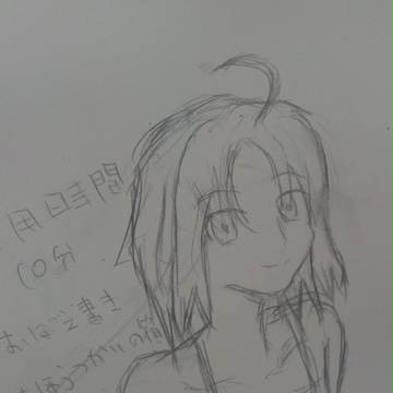 うろ覚えのひびきさん