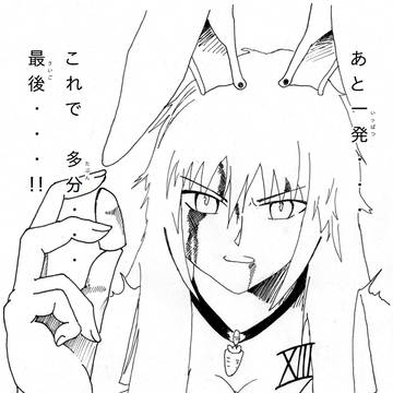 BLACK RABBIT