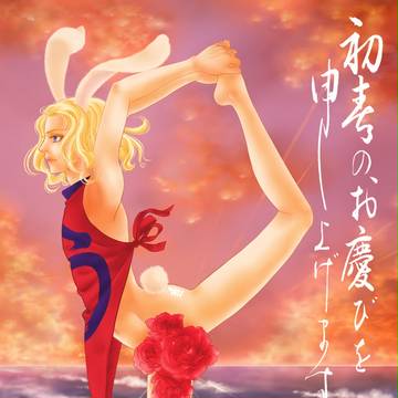 薔薇増量中