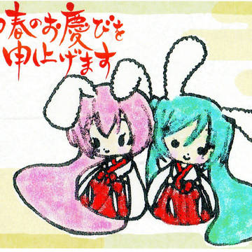 ２０１１年年賀状イラ