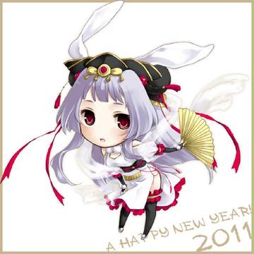あけましたっ