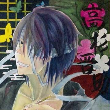 総督
