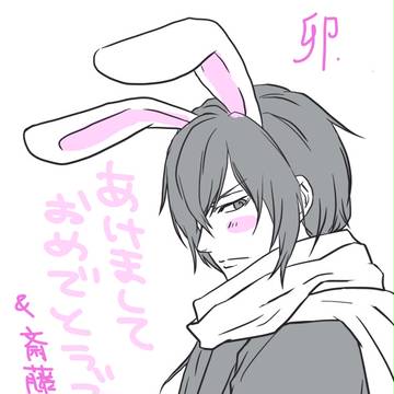 あけおめ＆ハピバ！！