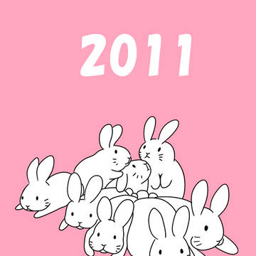 HAPPY NEW YEAR !!