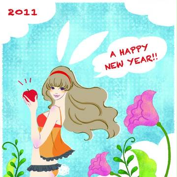 2011年「年賀状」