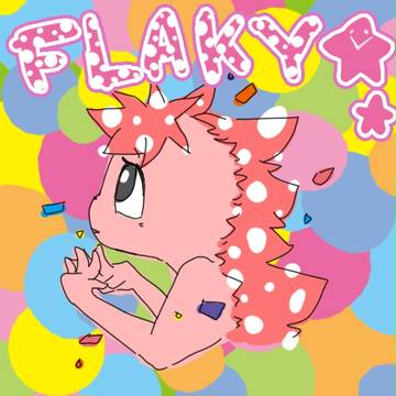 ふれたん