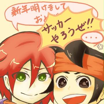 年賀詰め