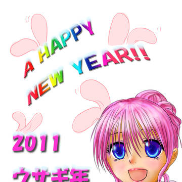 年賀状絵　その３
