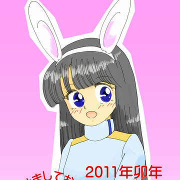 あけましておめでとうございます。