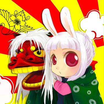 11年賀正