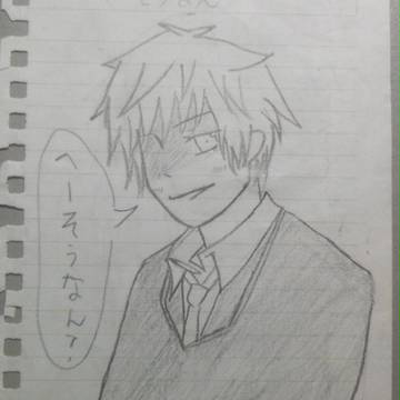 へー、そうなん