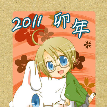 うさぎ！