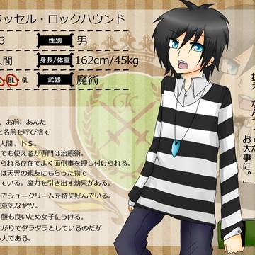 【ピク騎士】ラッセル・ロックハウンド【カルミナ】