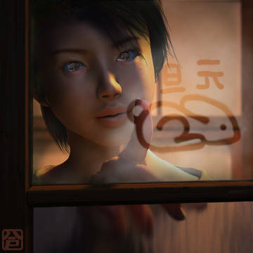 描初め