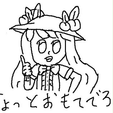 ちょっとおもてでろや
