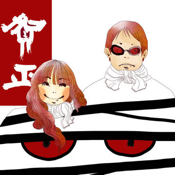 賀正 2011