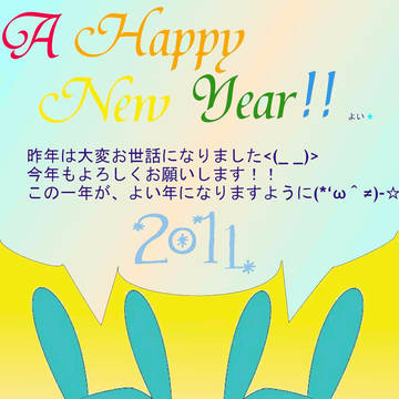 今更ながら・・・