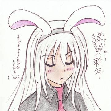 年賀状に描いた絵