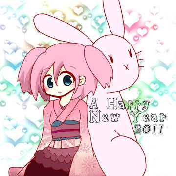 あけまして！
