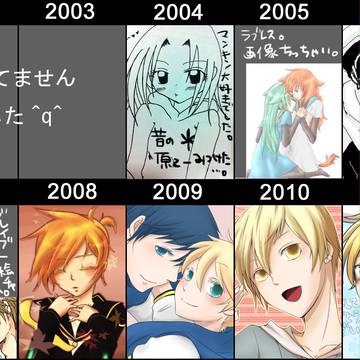 実は成長してないかもしれない