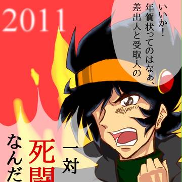 島本キャラっぽくしたかった。
