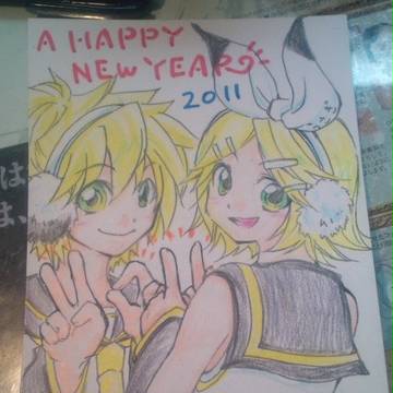 お年賀
