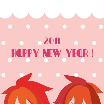 あかげっぴーにゅういやー！