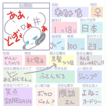 だって更新してないから