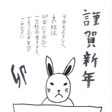 あけましておめでとうございます。