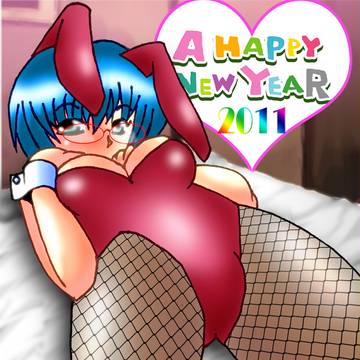 【2011年】寒中お見舞い申し上げます【バニリアせんせー】