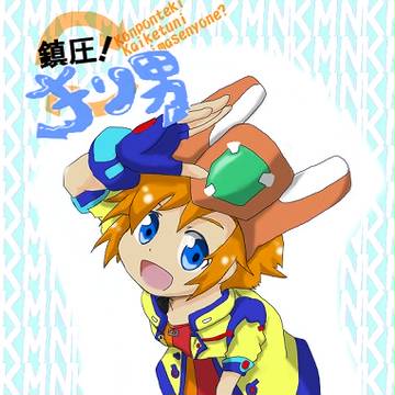やっぱり地球人は駄目じゃなイカ…！
