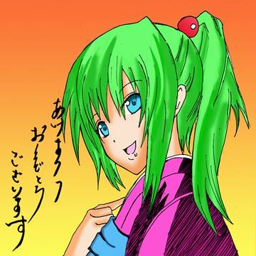 正男のねーちゃん