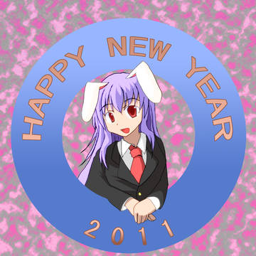 あけおめです＾＾