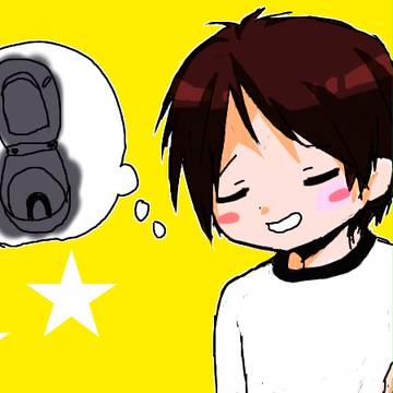 といれ大好き