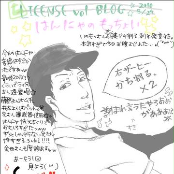 だいすき、キレのもと!!