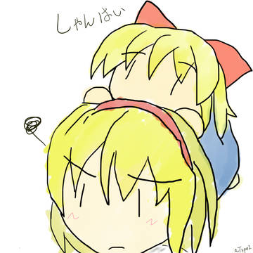 頭に乗せた