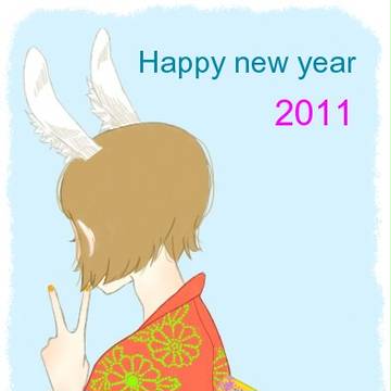 ２０１１年賀