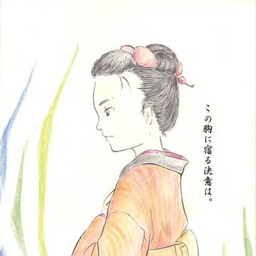 らくがき