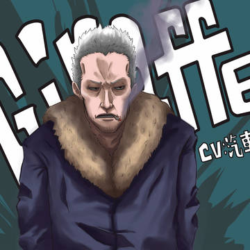 ジラフ