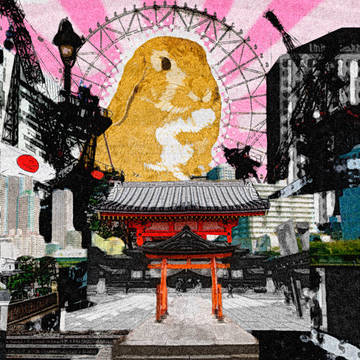年賀