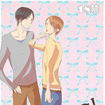 インテ新刊