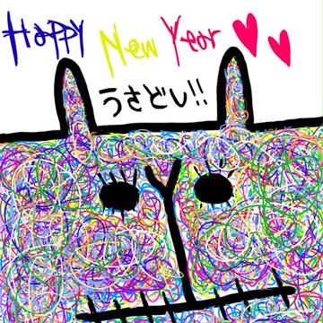 うさどし！