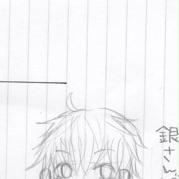 銀さん