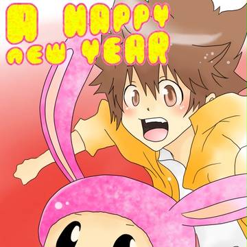 年賀状 REBORN!ver