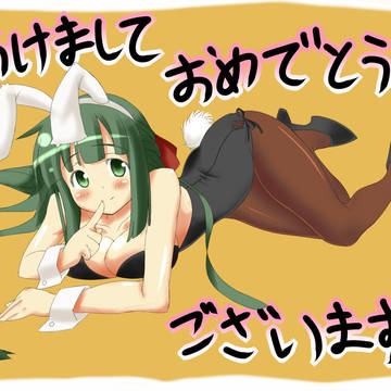 遅くなりましたが