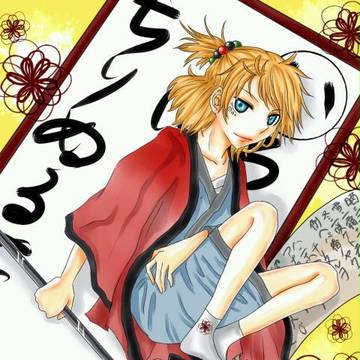 鏡音リン/いろは唄
